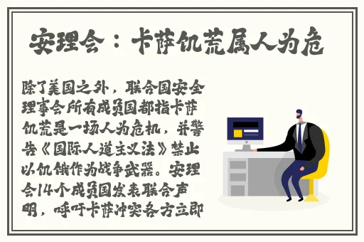 没带罩子让校霸C了一节
